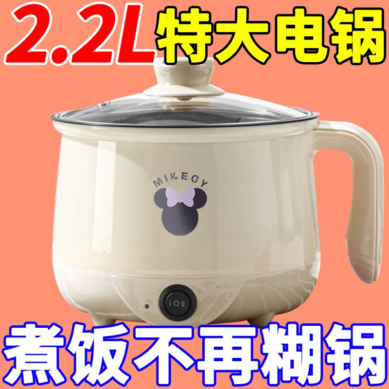 德国全自动电炒锅家用多功能电火锅电热锅宿舍锅电煮锅不粘电热杯