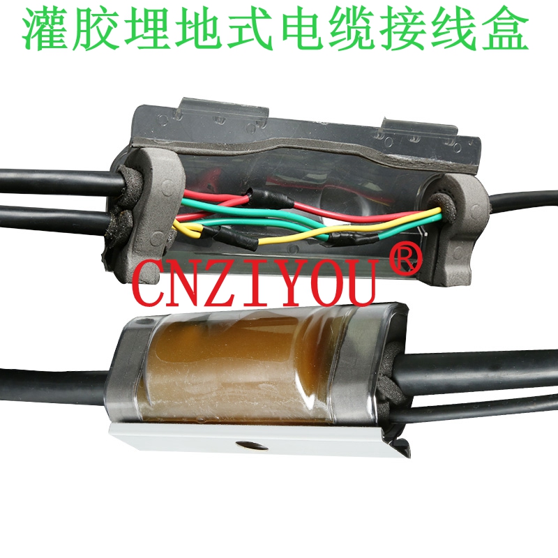 电缆分线接线灌胶盒一体式灌胶地埋电缆分支防水接线盒