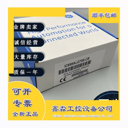 GE FANUC/发那科 IC695ALG412 IC695ALG412CA IC695ALG508 *欧盛*