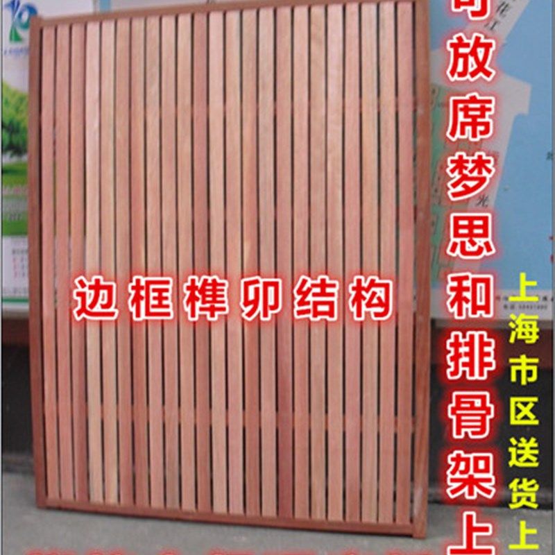 实木硬床板柳桉木1.5米排骨架加厚床板整块折叠1.8米护腰