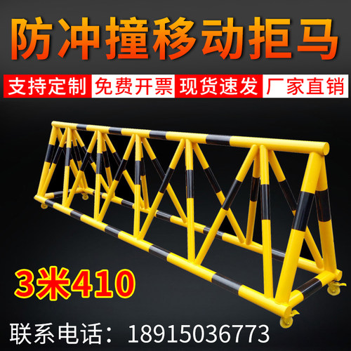 拒马移动护栏路障学校幼儿园门口带刺防冲撞设施阻车加油站隔离栏