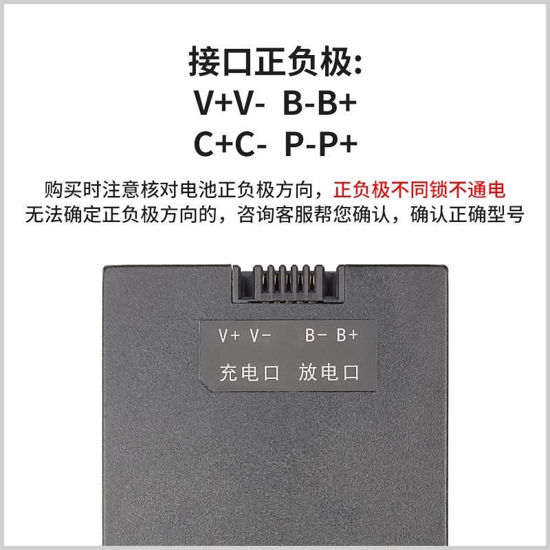 昊正全自动智能指纹锁锂电池HZ-ZWS001-002-003-00兰博东方一号