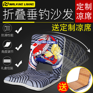维卡莱林沙发改装钓箱靠背钓箱坐垫垂钓坐垫钓鱼用品钓椅靠背坐垫