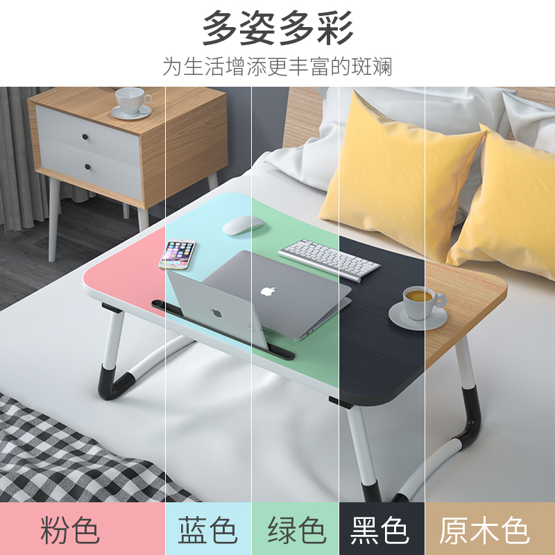 电脑床上小桌子卧室坐地桌可折叠书桌加大懒人桌宿舍简易学生书桌