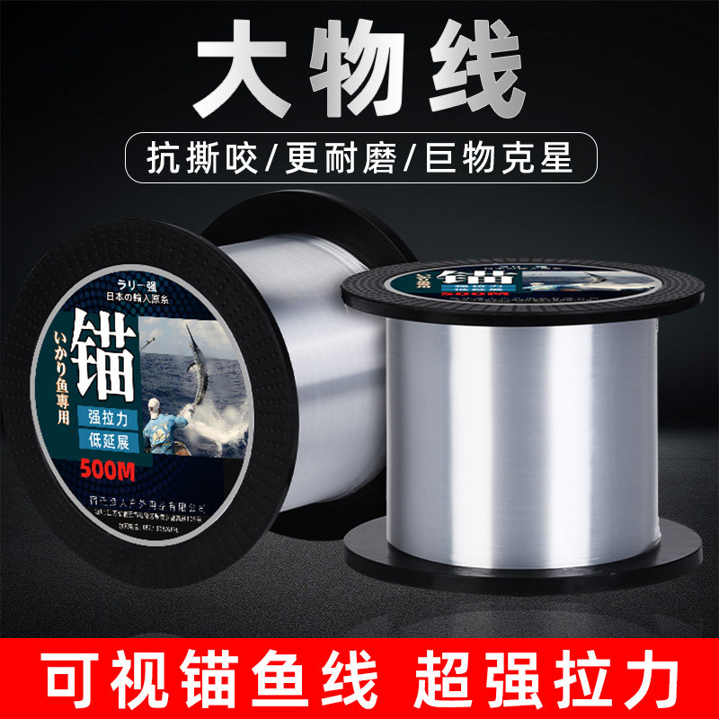 500米锚鱼线进口原丝主线高强耐磨强拉力巨物海杆抛竿大号尼龙线,户外/登山/野营/旅行用品,鱼线,淘宝优惠券,粉丝福利购,淘宝优惠卷