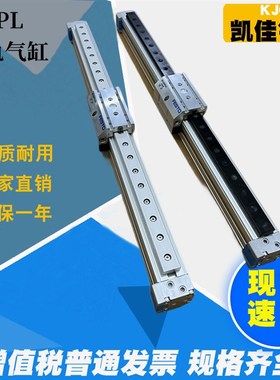 无杆气缸DGPL-18/25/32/40/50/63/80-550-600-650-700-PPV-A-B-KF