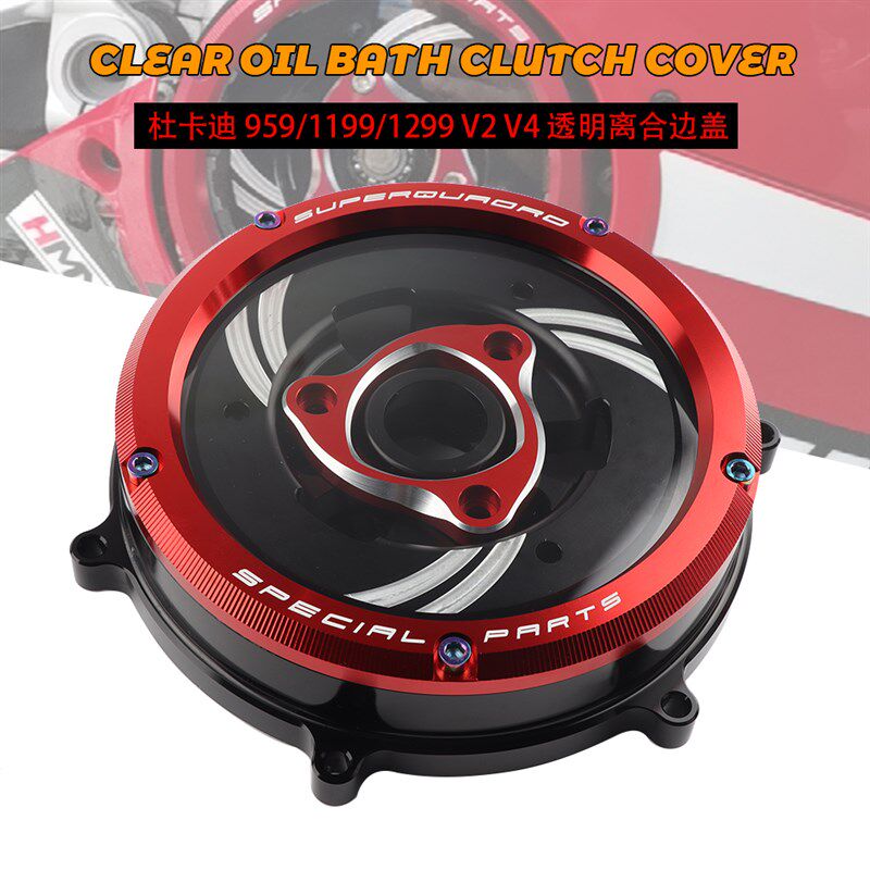 适用于 杜卡迪 959/1199/1299 V2 V4 改装透明离合器罩离合器边盖