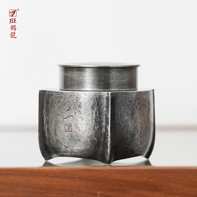 斑锡龙复古锡罐纯锡茶叶罐 一修全手工 不二茶仓 迷你小号密封罐