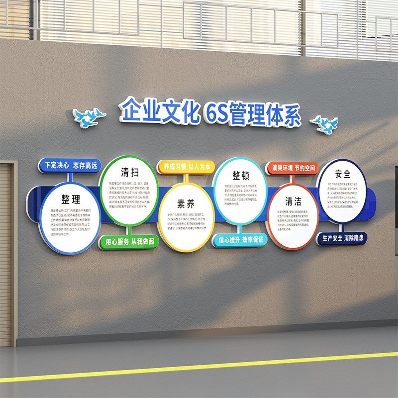 企业生产车间安全工厂文化办公室墙面装饰司励志质量标语贴纸布置,家居饰品,文化墙贴,淘宝优惠券,粉丝福利购,淘宝优惠卷