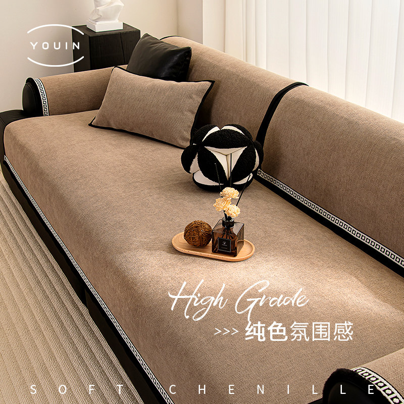 雪尼尔复古风沙发垫2024秋冬新款四季通用防滑坐垫子皮沙发套罩,居家布艺,沙发垫,淘宝优惠券,粉丝福利购,淘宝优惠卷