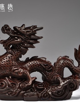 唐趣黑檀实木质雕刻龙摆件生肖龙家居客厅办公装饰红木工艺品礼品