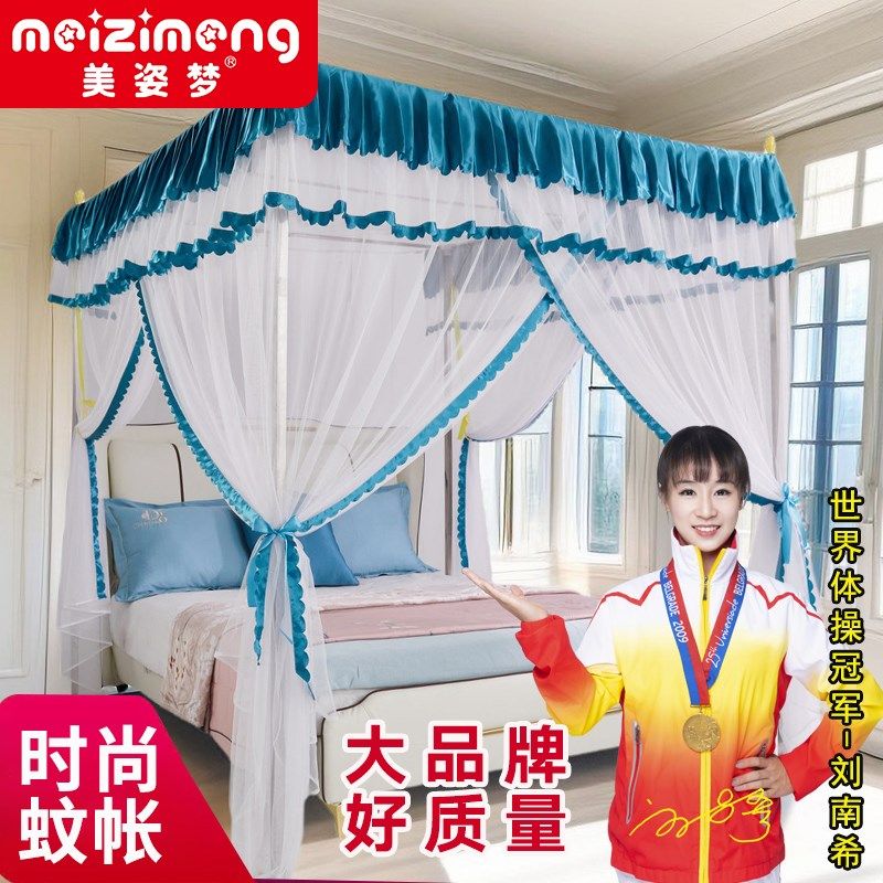 新款支架蚊帐全套一体式不锈钢加厚加密双人公主风宫廷蚊帐三开门