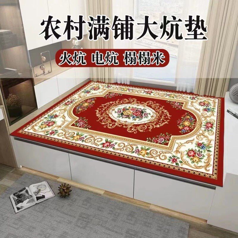 炕席家用农村火炕专用炕革炕毯火炕垫农村土炕东北火炕炕席耐热垫