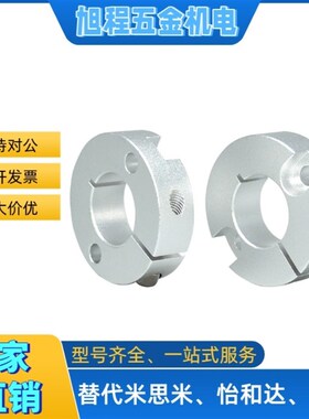 固定环-分离型STCE-D6 8 10 12 13 14 15 16 17 18 20 22 25 30