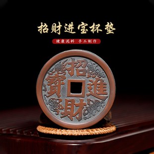 广西钦州坭兴陶招财进宝杯垫功夫茶具茶道茶壶垫杯子隔热陶瓷茶托