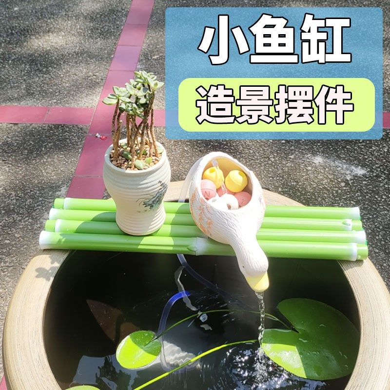 古法鱼缸养鱼流水罐造景全套过滤器套餐水循环泵陶罐竹排瀑布陶瓷