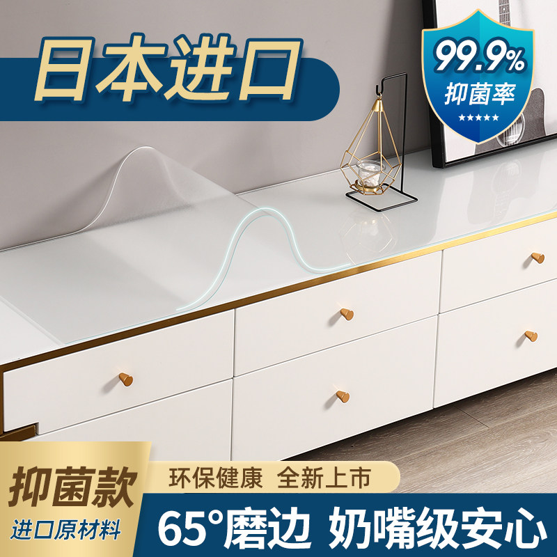 PVC无味防油防水免洗透明电视柜桌布长方形软玻璃桌垫塑料水晶板