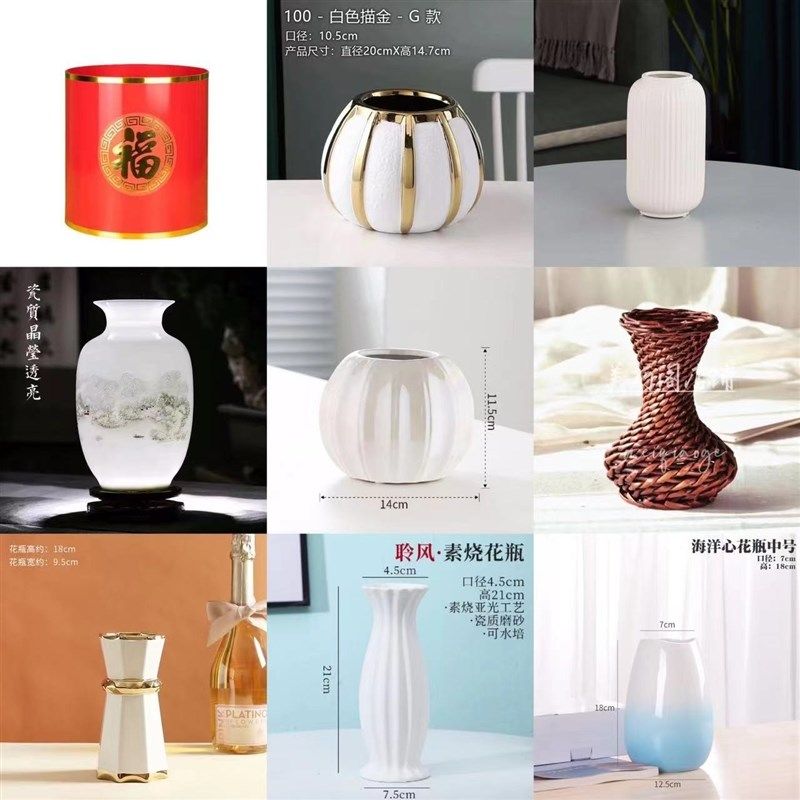 陶瓷花瓶麦穗稻穗花瓶 桌面专用摆件花盆(不含花)白色中号描金