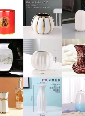 陶瓷花瓶麦穗稻穗花瓶 桌面专用摆件花盆(不含花)白色中号描金