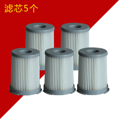 5个装 适配伊莱克斯吸尘器配件滤芯滤网Z1650 Z1660 Z1670 Z1630