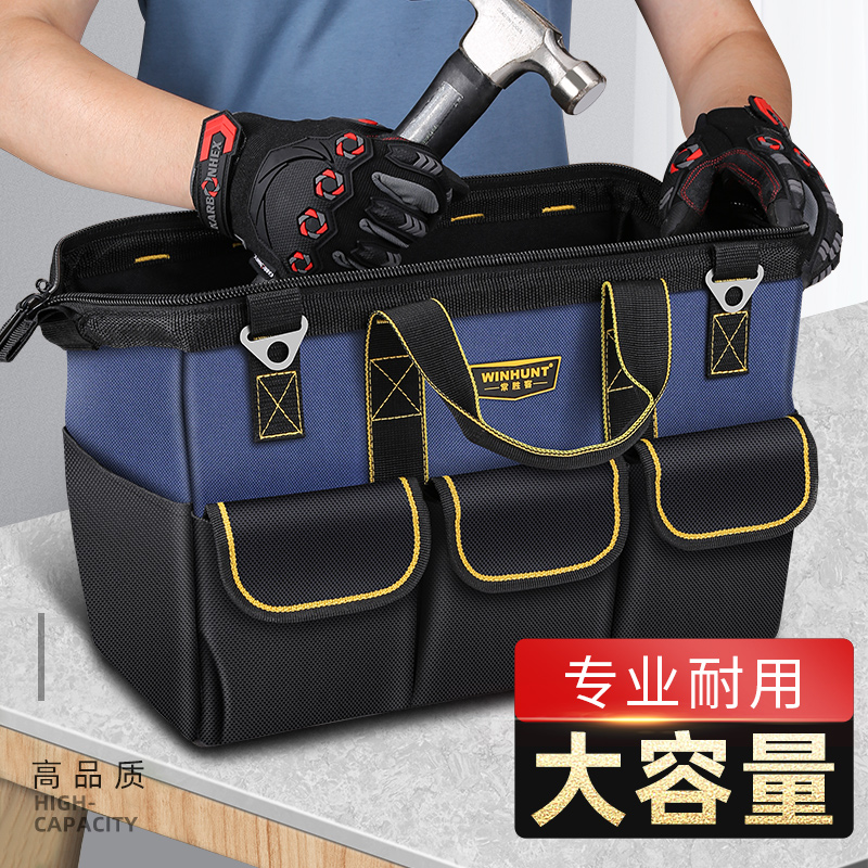 常胜客工具包多功能维修帆布电工专用大男耐磨安装便携加厚工具袋