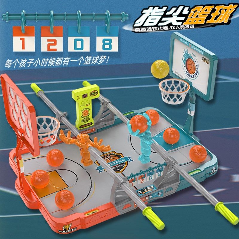 儿童益智玩具桌面指尖双人对战篮球桌游亲子互动男孩篮球台游戏,玩具/童车/益智/积木/模型,儿童桌面游戏类,淘宝优惠券,粉丝福利购,淘宝优惠卷