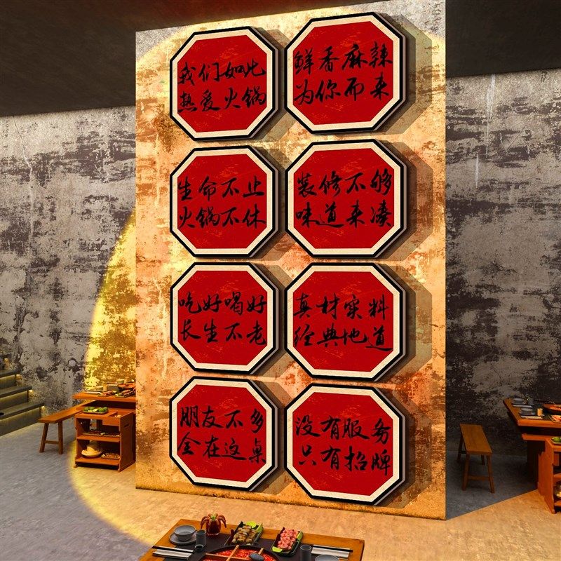 欢迎光临贴纸进店暴富市井风格复古破旧火锅烧烤饭店墙面装饰创意,家居饰品,文化墙贴,淘宝优惠券,粉丝福利购,淘宝优惠卷