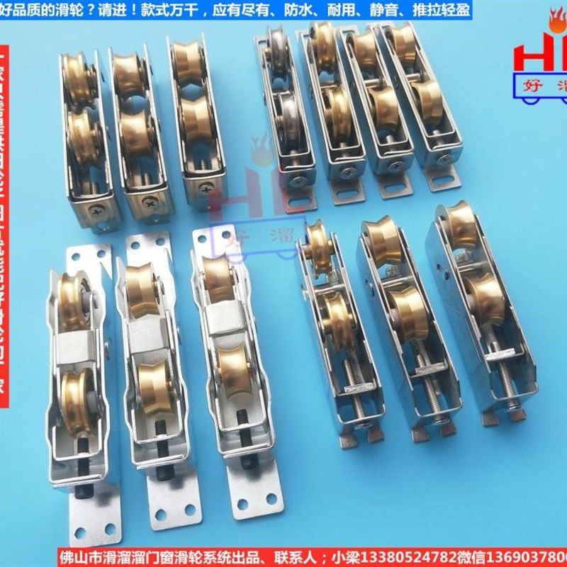 老式断桥滑轮落地门窗配件滑轮铝合金推拉轮窗轮铜轮868推拉轮