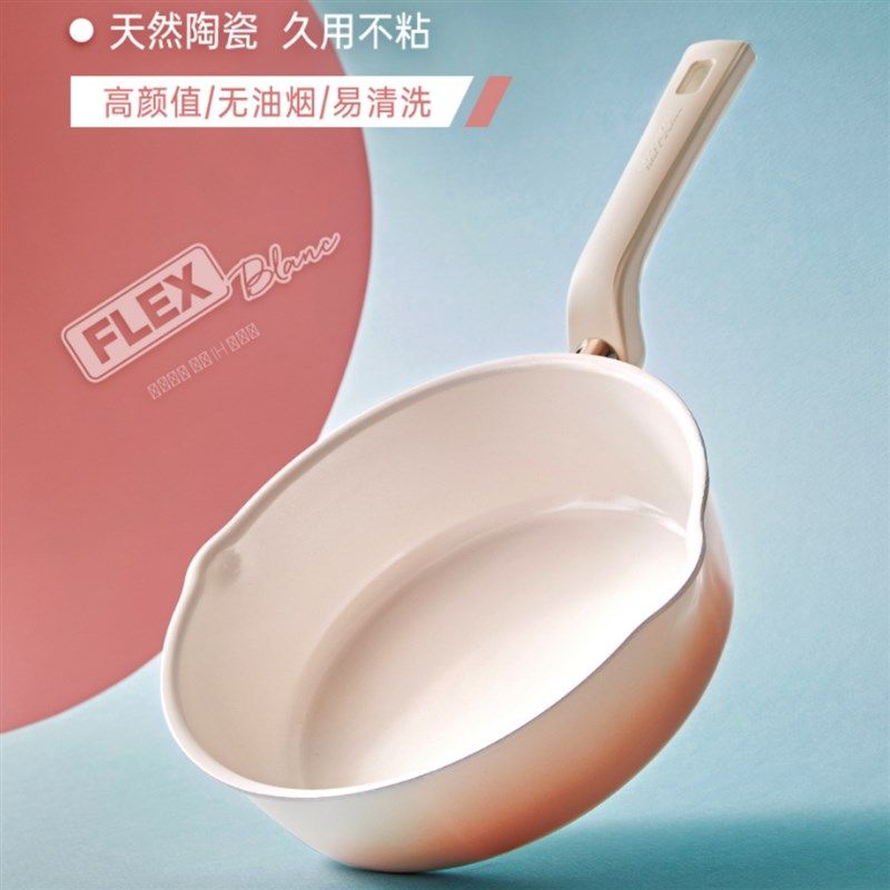 happycall轻食锅煎锅陶瓷不粘锅汤锅炒锅一人食深煎锅燃气电磁炉
