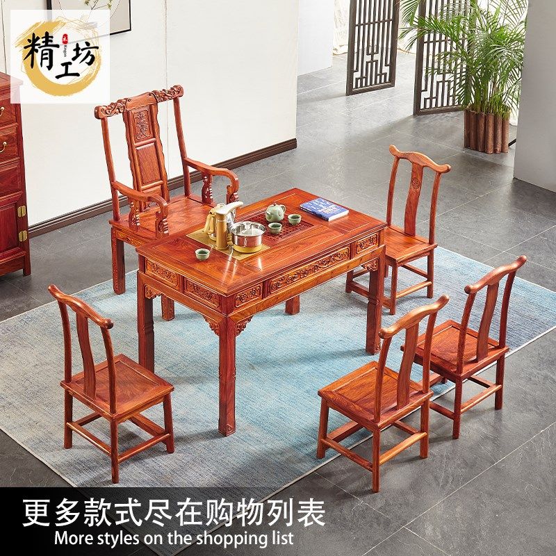 红木茶桌椅组合茶台中式实木多功能功夫茶几刺猬紫檀喝茶泡茶仿古,住宅家具,茶几,淘宝优惠券,粉丝福利购,淘宝优惠卷