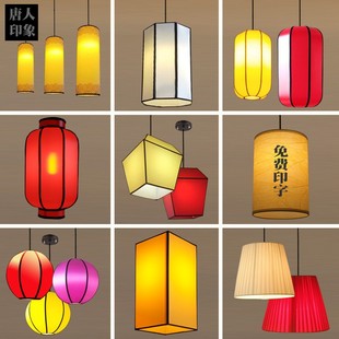 中式羊皮小吊灯仿古餐厅单头吧台面馆门楼灯笼小吃火锅店餐饮灯具
