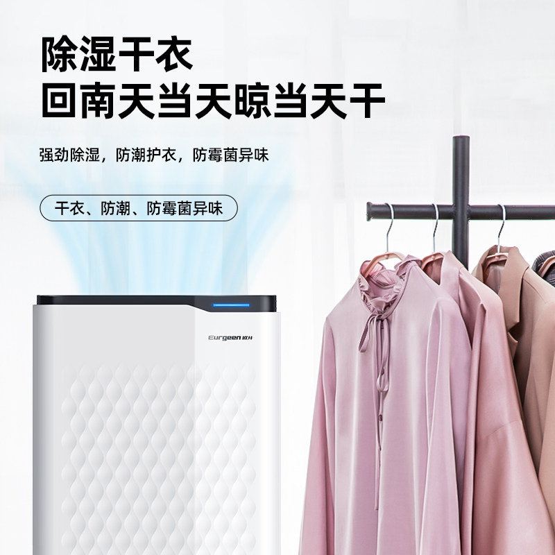 欧井除湿机家用静音卧室小型抽湿机地下室大功率吸湿室内除湿器