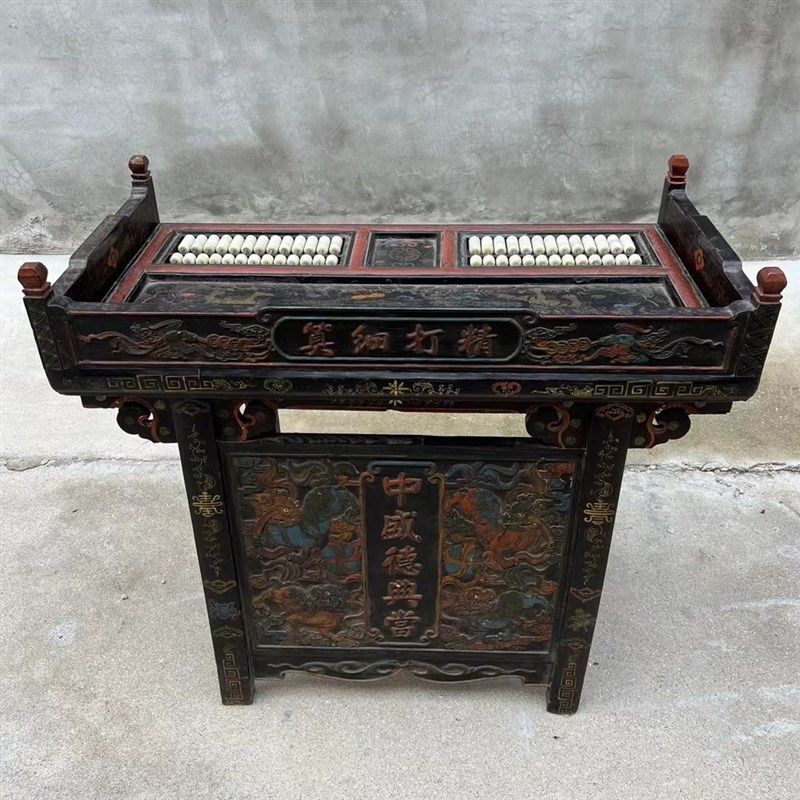 老旧算盘老物件旧藏木胎漆器账房算盘桌古代怀旧六角算盘屏风实木