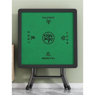 折叠静音麻将餐桌可折叠方桌家用象棋围棋两用桌手搓棋牌桌便携式