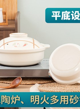 白色平锅鸡公煲专用砂锅电陶炉明火盐焗米线商用火锅干烧不裂炖锅
