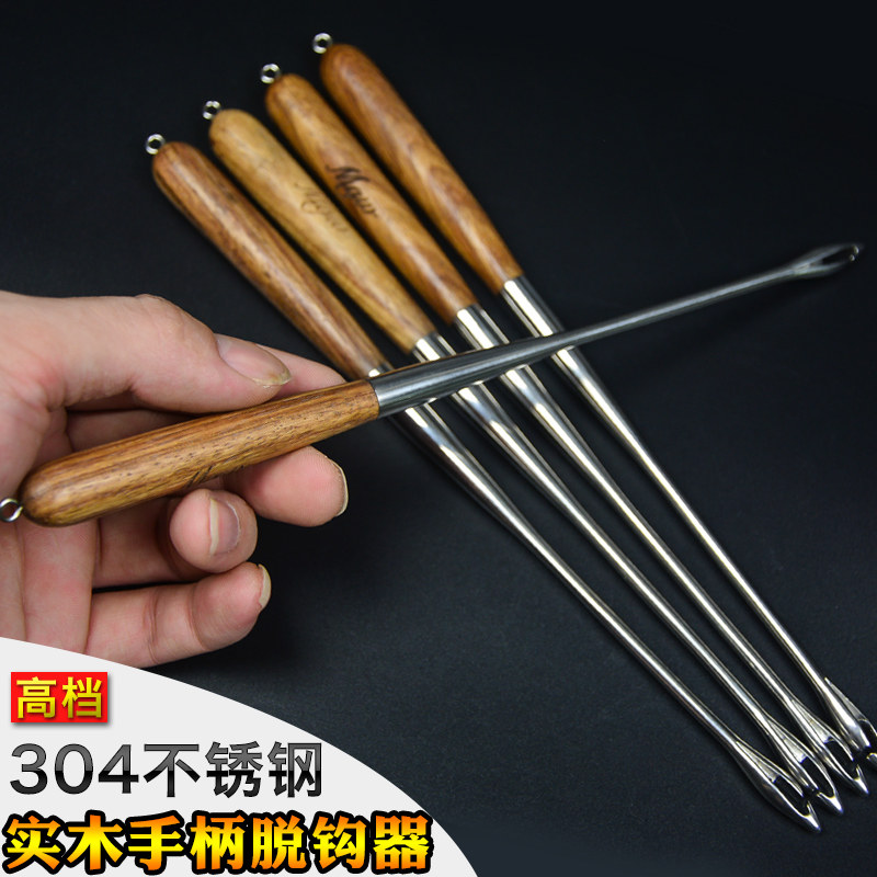 脱钩器304不锈钢多功能深口退钩器深喉取钩器榴弹型解钩器摘钩器,户外/登山/野营/旅行用品,脱钩器,淘宝优惠券,粉丝福利购,淘宝优惠卷