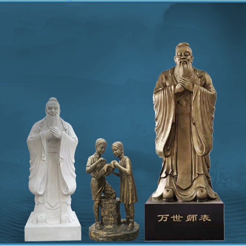 孔子雕像定制校园文化玻璃钢树脂石雕铸铜订做人物卡通可爱大摆件