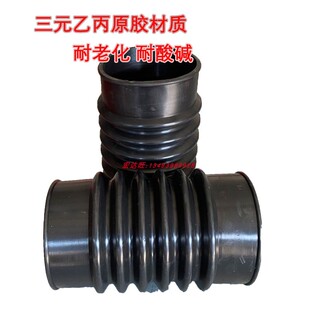 内径110  160 200mm橡胶波纹伸缩软管pvc管道排水软接头耐酸碱