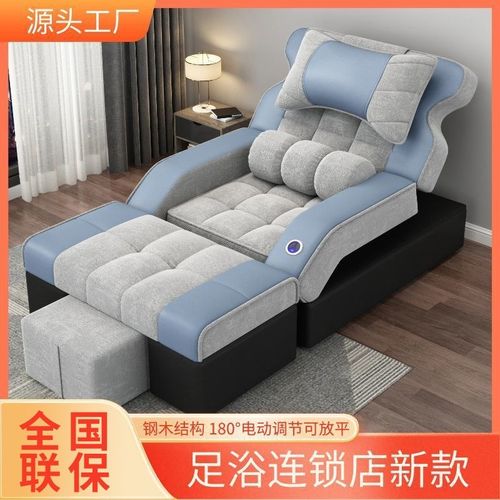 足疗沙发电动高档足浴沙发按摩床足疗店泡脚沙发采耳休息大厅工厂