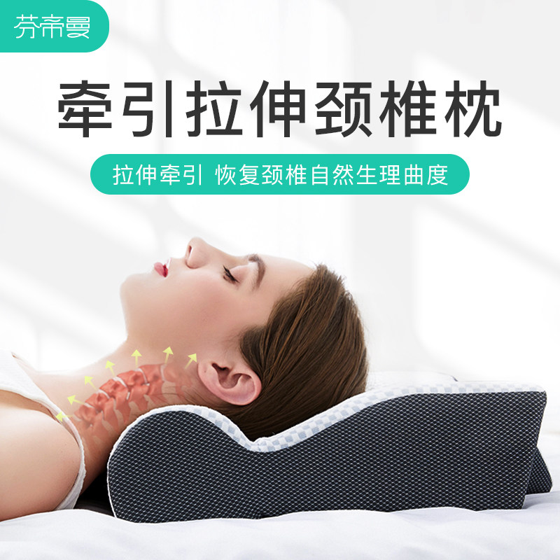 3D分区颈椎矫正牵引枕修复组合圆柱多功能记忆棉护颈劲助睡眠枕头