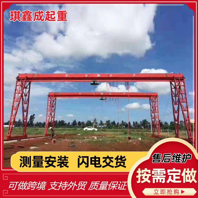 10吨上包下花龙门吊室外门式起重机料厂水泥厂用龙门吊吊装