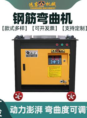GW45型钢筋弯曲机自动数控圆钢螺纹钢打弯机齿轮涡轮折弯机