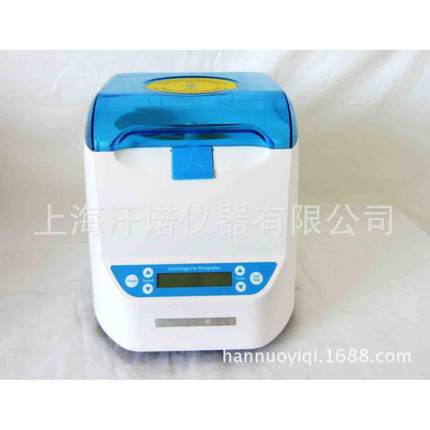 微孔板迷你离心机/酶标版离心机MiniP-2500