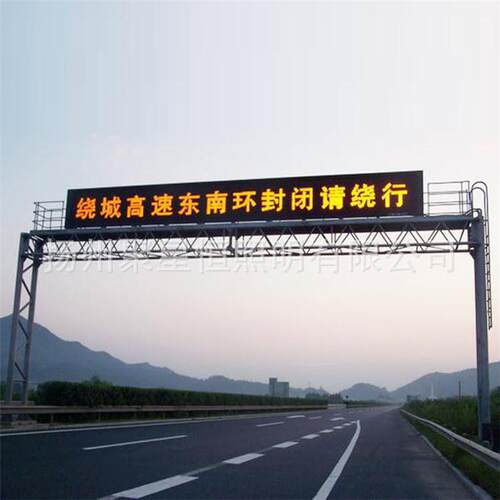 厂家速龙门架速公路路跨ETC限架LED显示屏指示路牌龙门架