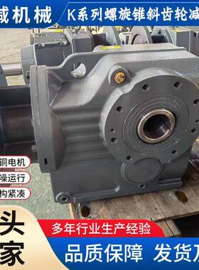 КА87-31.39-160В5齿轮减速机空心轴带接盘AM160现货出口品质