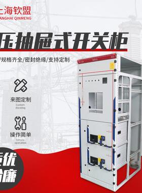 销售GCS低压抽屉式开关柜_电控柜电气成套_低压配电柜配电箱