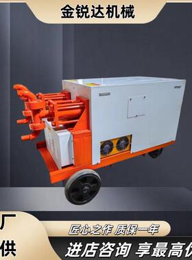 WYB80-80/110型（液压机型）混凝土水泥双液注浆泵