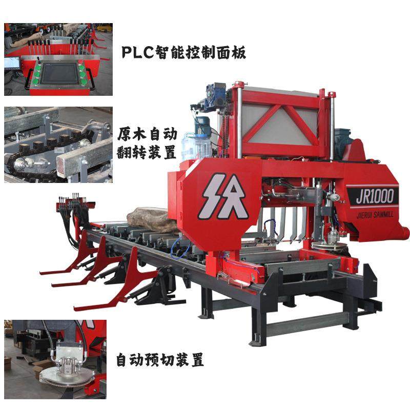 大型原木锯板机卧式木工锯床切割木材的机器带锯加工木材锯木厂,搬运/仓储/物流设备,其他起重搬运设备,淘宝优惠券,粉丝福利购,淘宝优惠卷