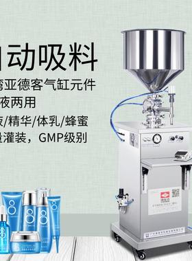 半自动灌装机GVT自吸式半自动立式灌装机膏体凝胶水光针洗面奶