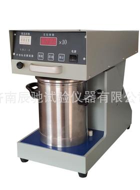 GBT24327-2009纸浆实验室湿解离化学浆解离器标准纤维解离器